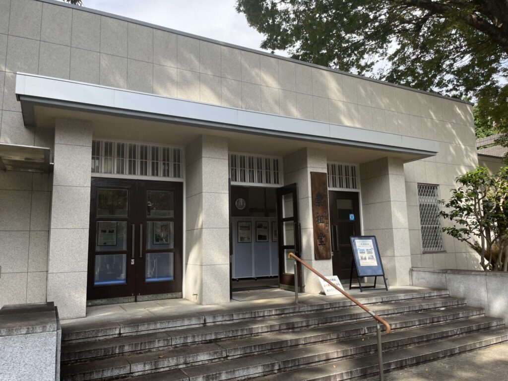 雑司ヶ谷霊園崇祖堂
